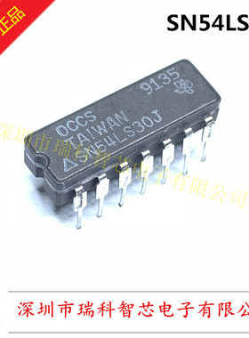 SN54LS30J CDIP 陶瓷直插 NAND 8-INPUT GATE 全新原装现货可直拍