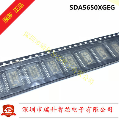 SDA5650X SOP-20 VPS Decoder PDC-plus 解码器 原装现货可直拍