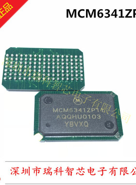 MCM6341ZP11 BGA 128k x 24位静态随机存取存储器 全新原装可直拍