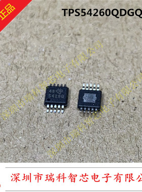 TPS54260QDGQRQ1 丝印5426Q TPS54260 MSOP10 汽车稳压器IC 19年