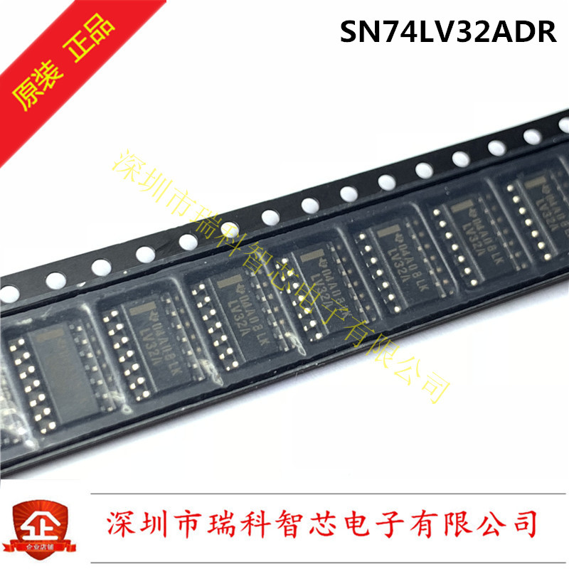 SN74LV32ADR SOP14 LV32A 窄体3.9mm 四倍2输入正或门 全新原装