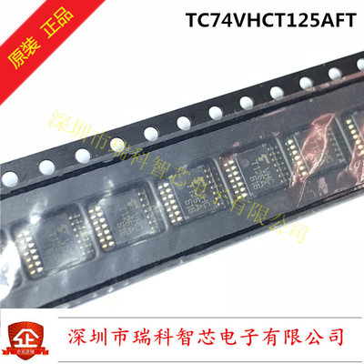 原装可直拍 TC74VHCT125AFT TSSOP-14 丝印VHCT125A 四总线缓冲器