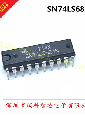 SN74LS684N 逻辑比较器 DIP-20直插全新原装现货可直拍量大包邮