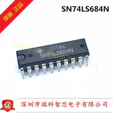 SN74LS684N 逻辑比较器 DIP-20直插全新原装现货可直拍量大包邮