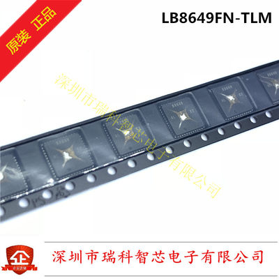 LB8649FN-TLM QFN B8649单片数字电机驱动器dscs全新原装可直拍