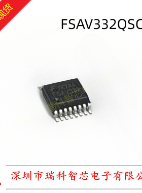 FSAV332QSCX 视频开关 IC Quad Video Switch w/ Ind Enables