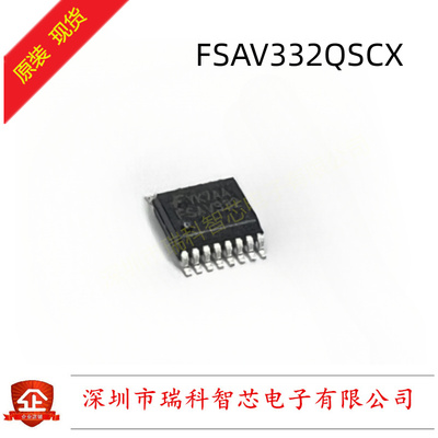 FSAV332QSCX 视频开关 IC Quad Video Switch w/ Ind Enables