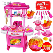 锅小百货女童9岁佳佳套装蔬果玩具1