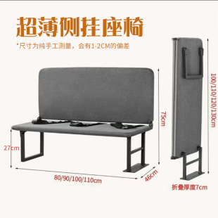 大通v80超薄侧挂座椅可侧翻三人折叠拉货座椅通用型固定平躺座椅
