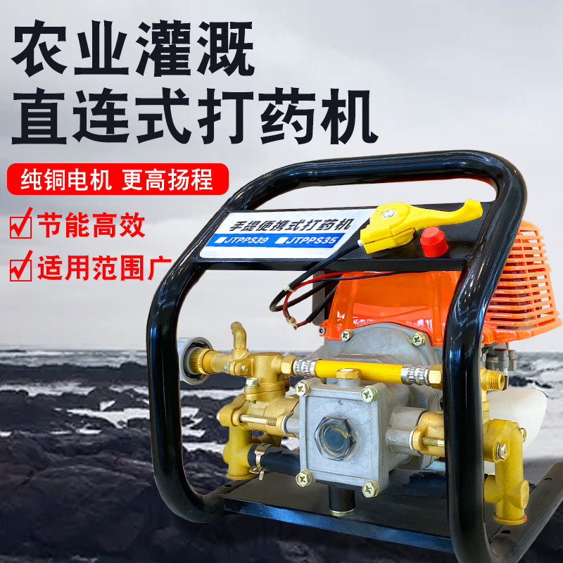 手提式139/gx35动力打药机高压农用四冲汽油农药机泵喷药机喷雾器