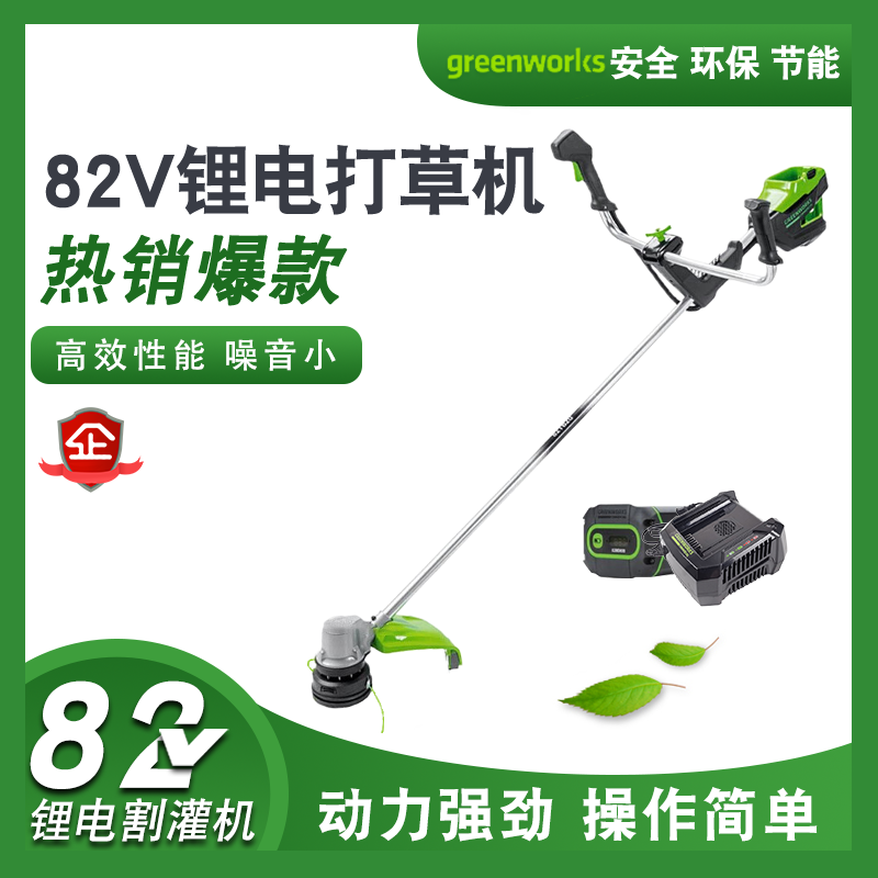 格力博82v锂电割草机割灌机打草