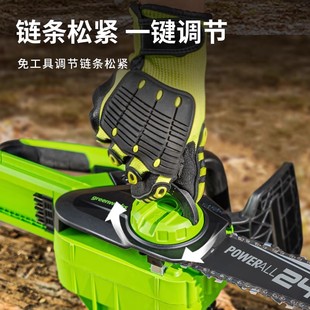 格力博24V电锯家用小型手持充电电锯伐木锯迷你锂电木工锯电链锯