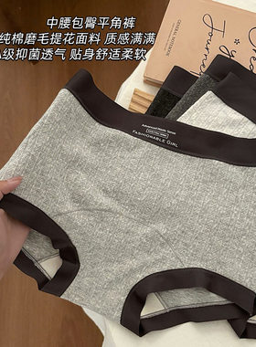 运动风格雷小平角内裤女士秋冬桑蚕丝加长底裆中腰全包臀无痕内裤