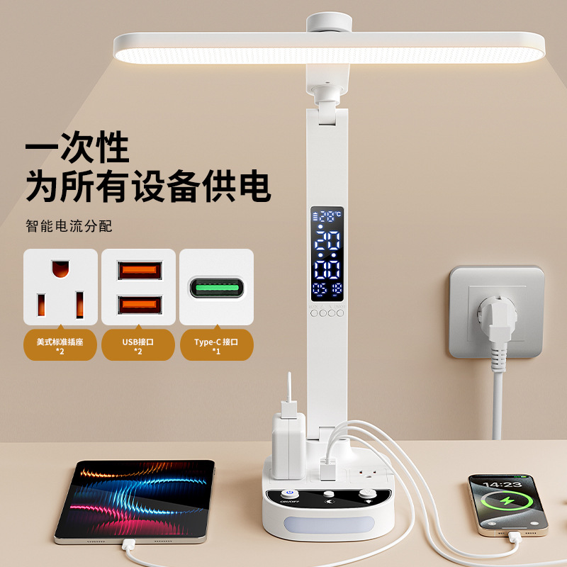 110V出口led带时钟护眼台灯usb+type-c充电美标排插座美式接线板