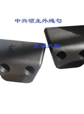 中兴领主绳勾 货箱外绳勾 大领主皮卡侧外板挂钩领主配热卖