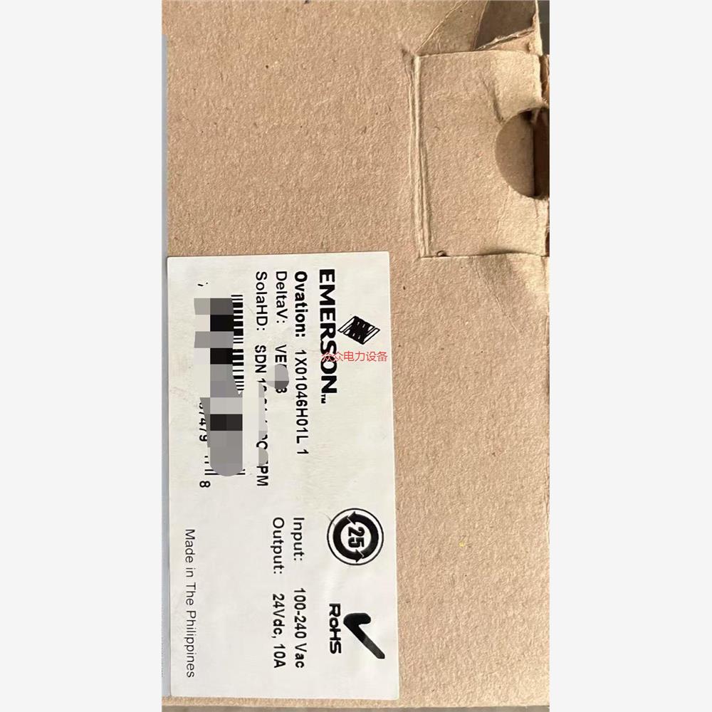 销售维修艾默生24V电源模