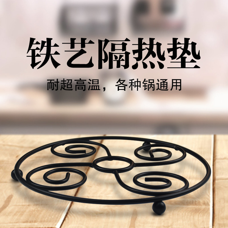 创意时尚餐桌隔热垫碗垫砂锅垫
