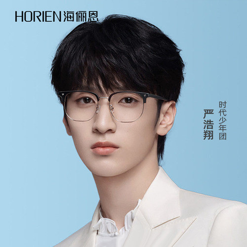 海俪恩眼镜近视配度数时代少年团同款镜架女透明半框眼镜框N75010