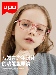 李白儿童近视眼镜框架星趣防控硅胶超轻新款乐学可配离焦控镜片男