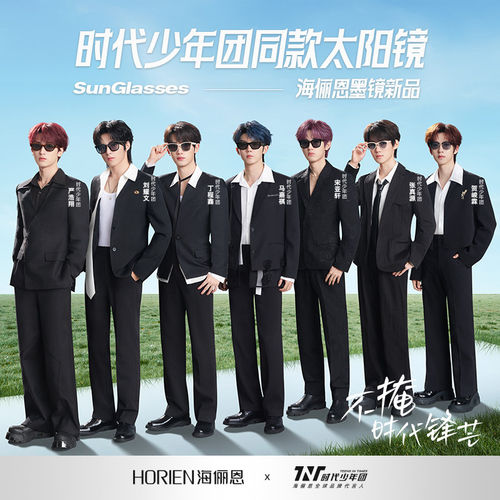 【时代少年团同款】海俪恩复古潮黑墨镜女遮阳男士时髦太阳眼镜