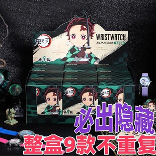 授权正版鬼灭之刃手表第一弹盲盒整盒手表不重复动漫周边挂件礼物