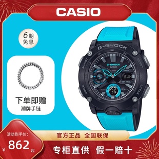 SHOCK官方正品 手表卡西欧官网G 2000男士 casioGA