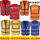 百世快运反光条马甲申通快递工地建筑定制logo中通圆通韵达物流跑