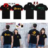 服务员工衣定做印字logo 夏装 华莱士工作服短袖 T恤定制翻领polo衫