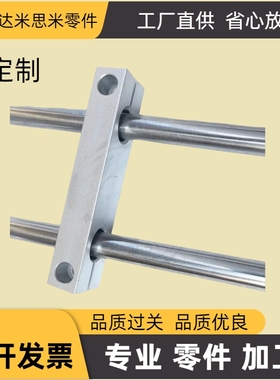 RDJ12 支柱固定夹 同径平行 孔距选择型/孔距指定型 RDJ32