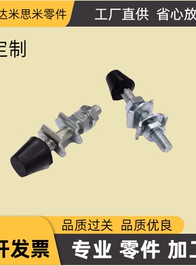 MC MCS 肘夹用前端螺栓压紧TGUB4-13 TGUB6-37 TGUB6-87 TGUB8-49