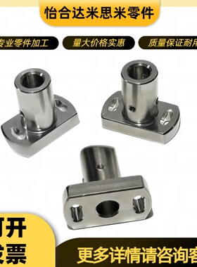 支柱安装底座钢制LFSBF LFSTF对边法兰通孔腰孔型光轴固定支架RBN