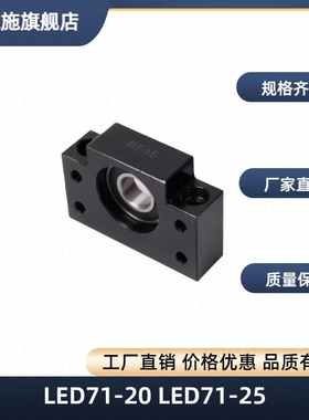 LED71-20LED71-25LED71-30LED71-35LED71-40LEB71-10LEB71-12LEB7