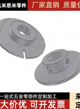 无开口顶丝固定光电传感器用铝合金凸轮HPSCN HPSCWN PWB41 PWB42