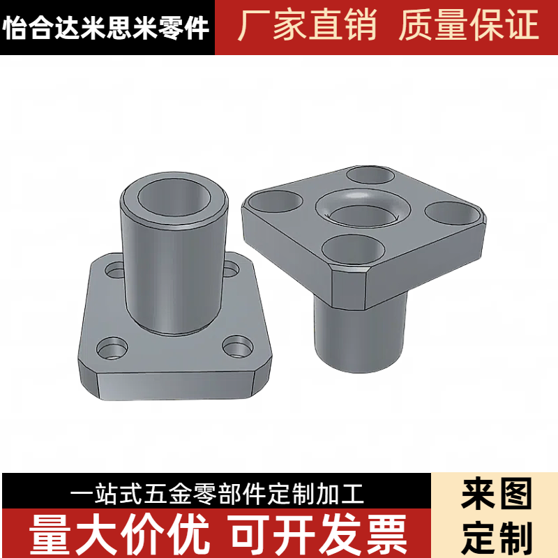 套方型法兰JBSJBSMJBS