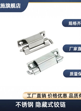 9011换216-9116 不锈钢 隐藏式铰链 Pr03 120度9111 戴乐克9103