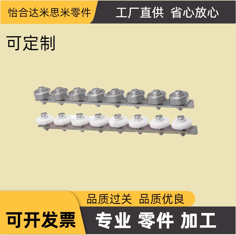 流利条QJF01 输送机传送滚轮条 导轨用悬臂型钢制 CRONK CRONKF