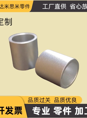 钢制LBS 铝合金LBSA直线轴承用调整环金属轴环调整间隔限位垫圈