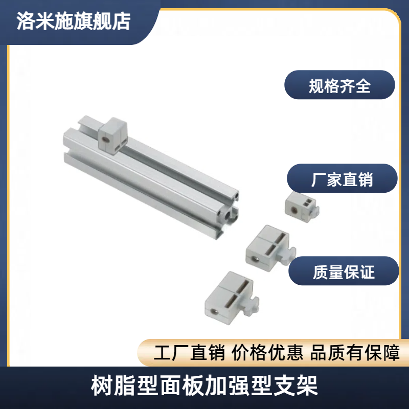 HCBRB/HCBR5/6/6S/8/8-45面板