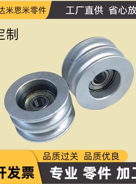 圆皮带安装用惰轮 双U槽双联型 MBXAC铝合金MBXS不锈钢主体 滑轮