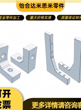 RQDB RQDM RQDW 加强筋通孔型结构工件加强肋直角板型材支架固定