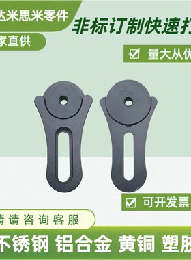 光学实验器材叉式压板开口压块底座支杆连接器实验室支杆铝合金M6