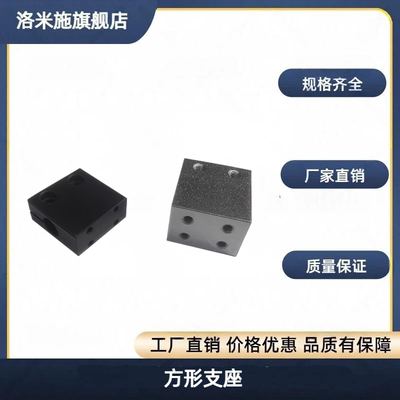 底座用方形支架无法兰支座RCJ61/62/66/67/71-D10/12/15/20/25/30
