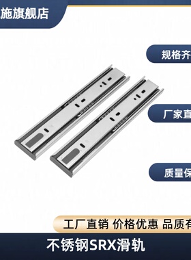 C-SSRN36Y12/14/16/18/20/22/24/26/E28不锈钢SRX滑轨SRR导轨SR36