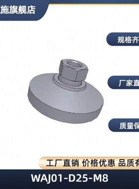 WAJ01-D25-M8-L20WAJ01-D32-M10-L22.5WAJ01-D40-M12-L25WAJ01-D5