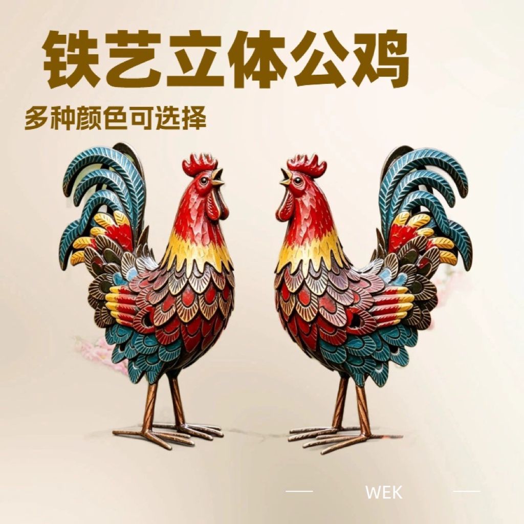 爆款个性创意仿真动物铁艺大公鸡摆件户外家居庭院布置装饰品