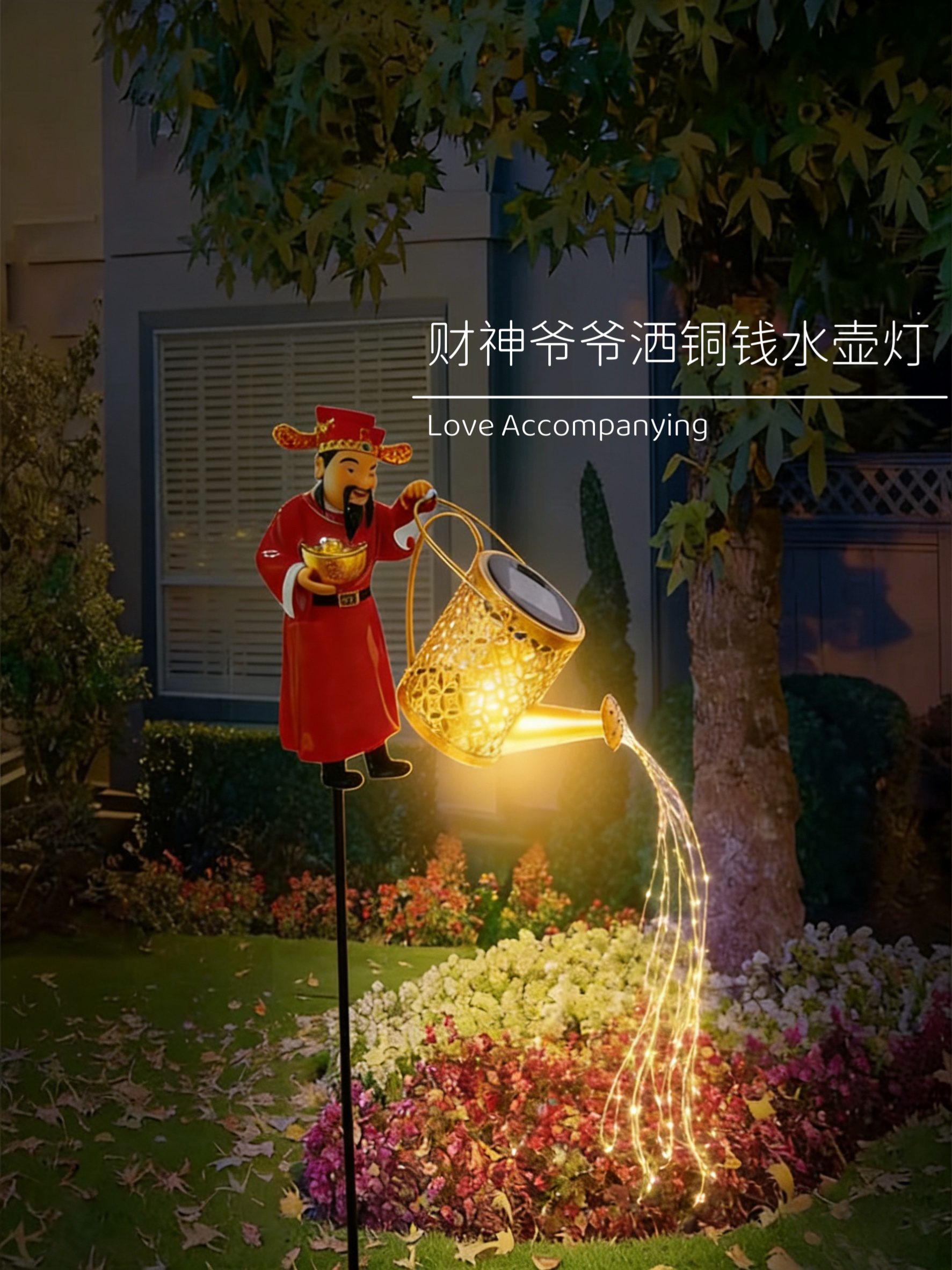 铁艺工艺品铁艺家居用品铁艺太阳能灯铁艺财神爷太阳能灯,家居饰品,户外/庭院摆件,淘宝优惠券,粉丝福利购,淘宝优惠卷