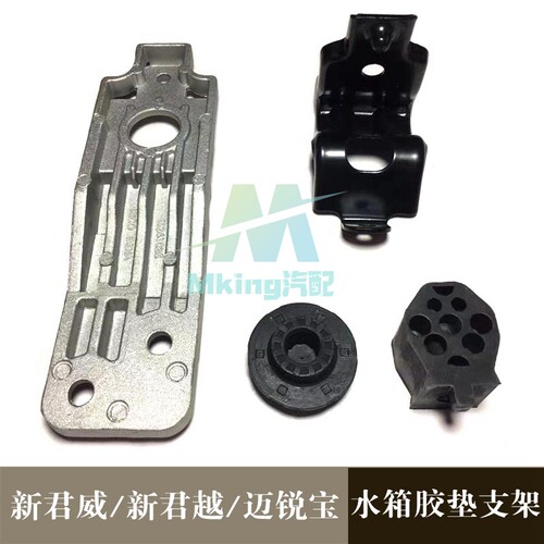 新君越君威迈锐宝散热器水箱胶垫