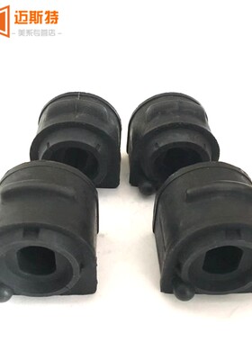 福特福克斯平衡杆胶套前后开口胶套稳定杆衬套平行杆胶垫拉杆胶墩