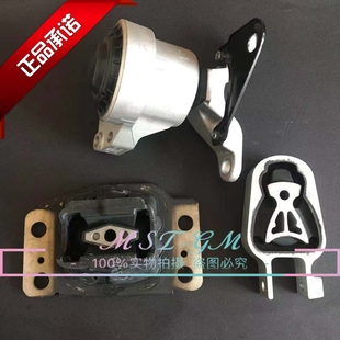 福特致胜2.0T发动机脚垫变速箱胶垫波箱支架发动机爪支撑垫扭力杆