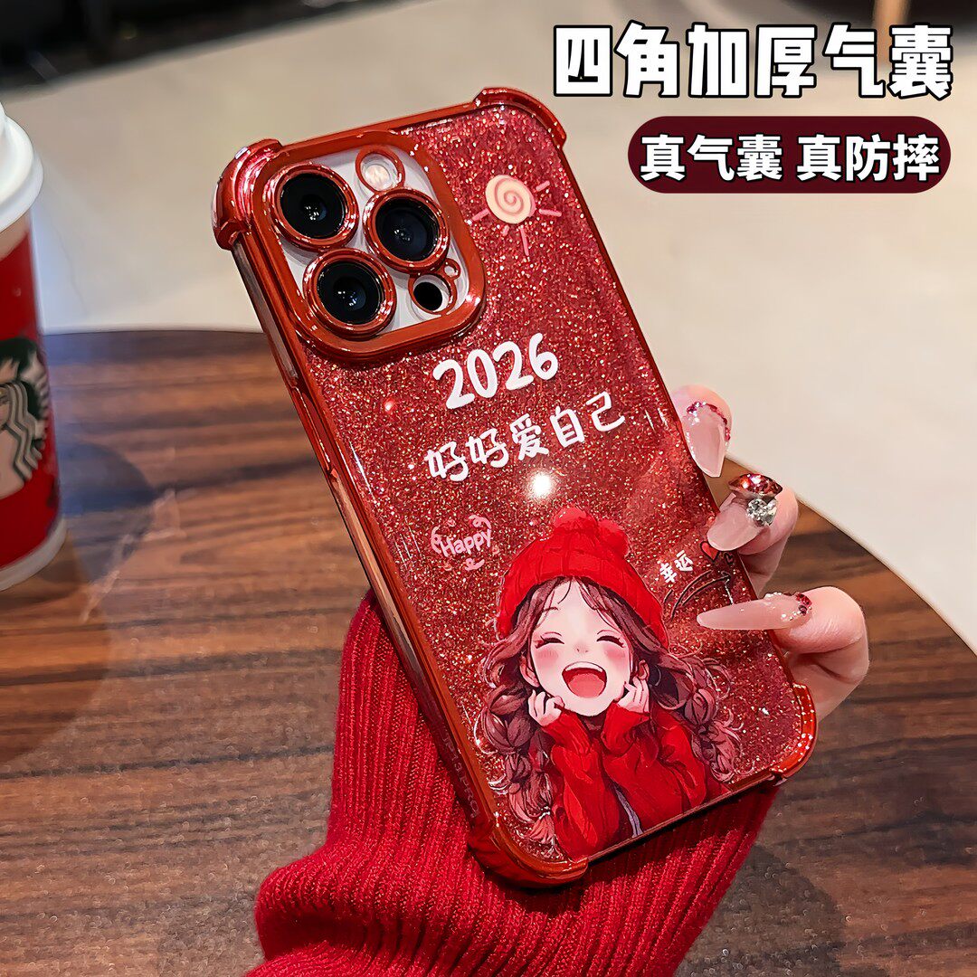 大红闪卡好好爱自己适用苹果华为荣耀OPPO小米vivo四角电镀防摔壳